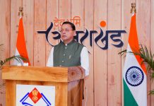 मुख्यमंत्री धामी ने कहा कि खेल न केवल फिटनेस को बढ़ाते हैं, बल्कि अनुशासन, टीम भावना और कठिन परिस्थितियों में कार्य करने की क्षमता भी विकसित करते हैं