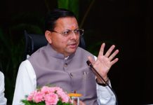 मुख्यमंत्री धामी ने निर्देश दिए कि जन समस्याओं के समाधान हेतु अधिकारी विधायकगणों के साथ निरंतर संवाद बनाए रखें